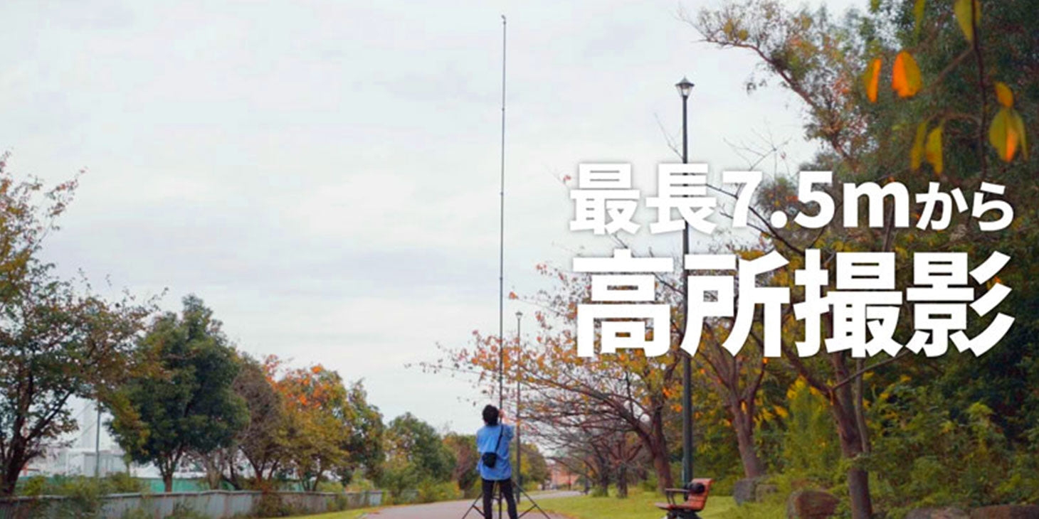 Bi Rodシリーズ製品紹介動画を公開しました。