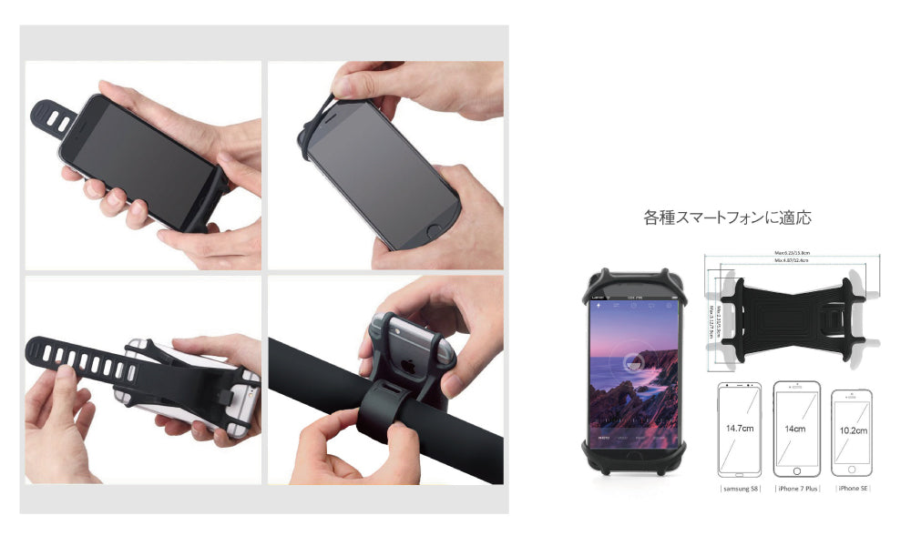 高所撮影用ロングロッド『Bi Rod』シリーズ用アクセサリー 『シリコン製スマホホルダー』新発売