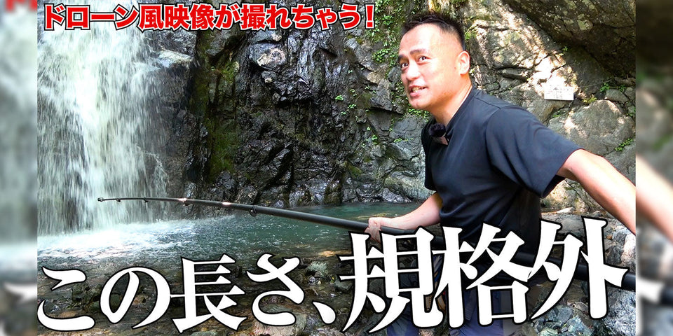 「テレビ朝日映像撮影部」YouTubeでBi Rodが紹介されました