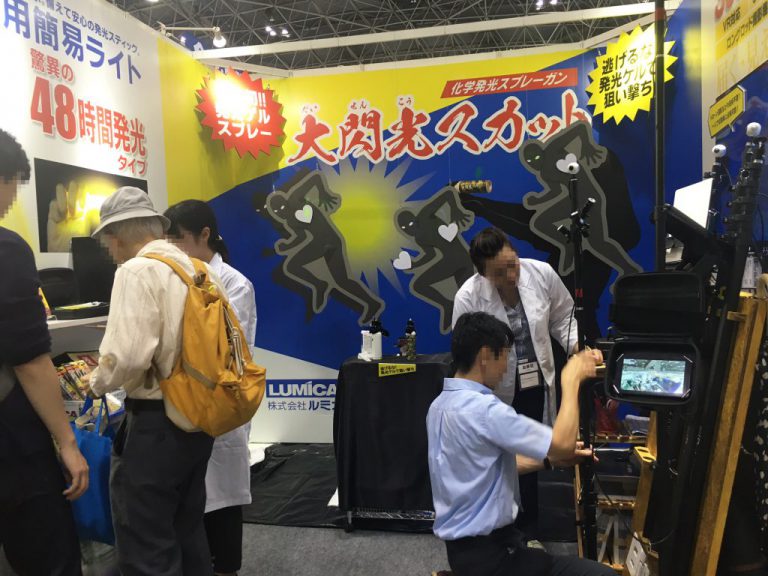 危機管理・災害対策の専門展「第11回オフィス防災EXPO」出展レポート