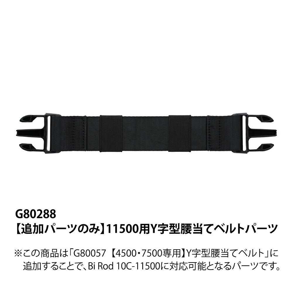 Deci Bridle studs belt デシ スタッズ ナロー ベルト M レザー