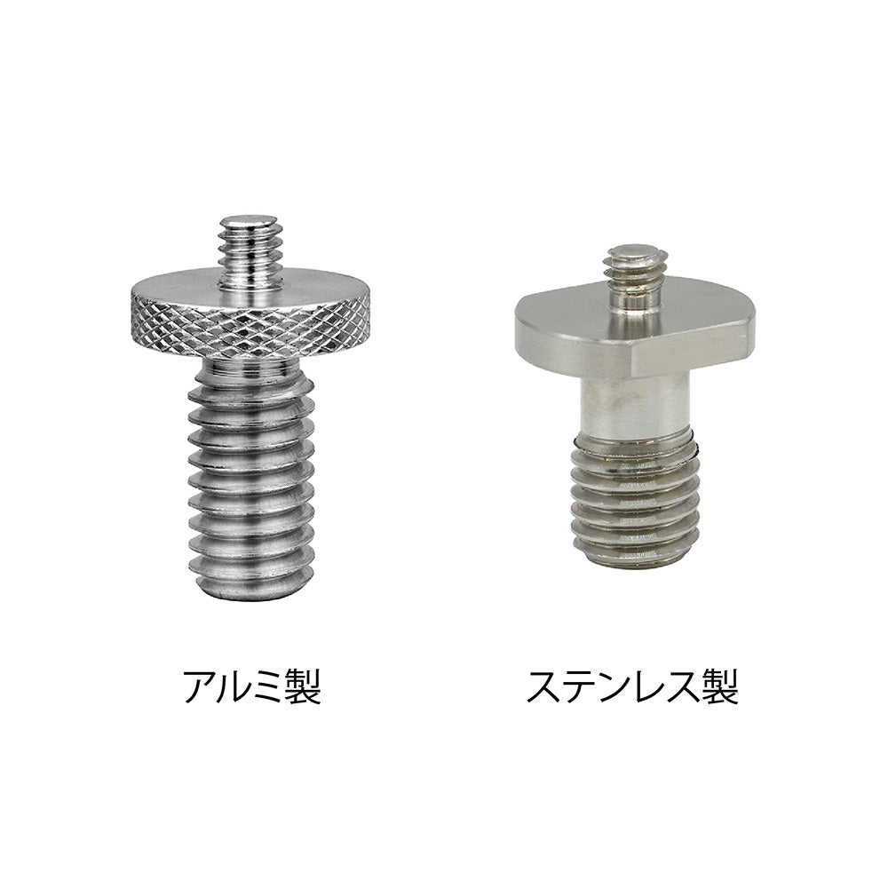 変換アダプター（Bi Rod / Bi Rod V2 専用）