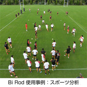 Bi Rod 使用事例：スポーツ分析