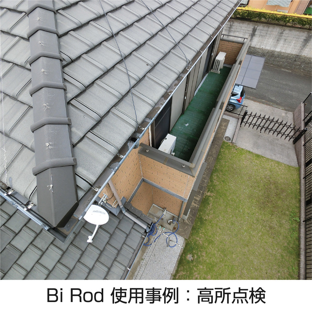 高所撮影/7.5m】Bi Rod 6G-7500