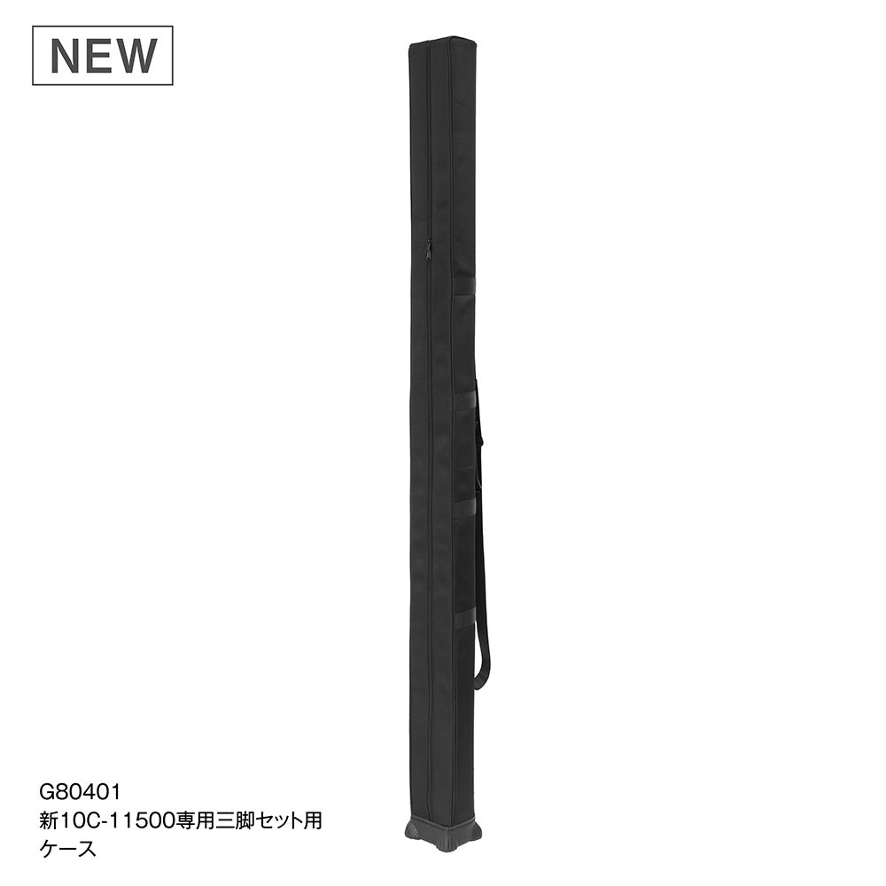 Bi Rod 持ち運び専用ハードケース 全8種