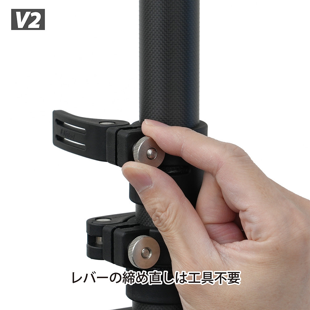 空撮/高所点検/サッカー撮影/7.5m】Bi Rod 6G-7500＋専用三脚セット V2