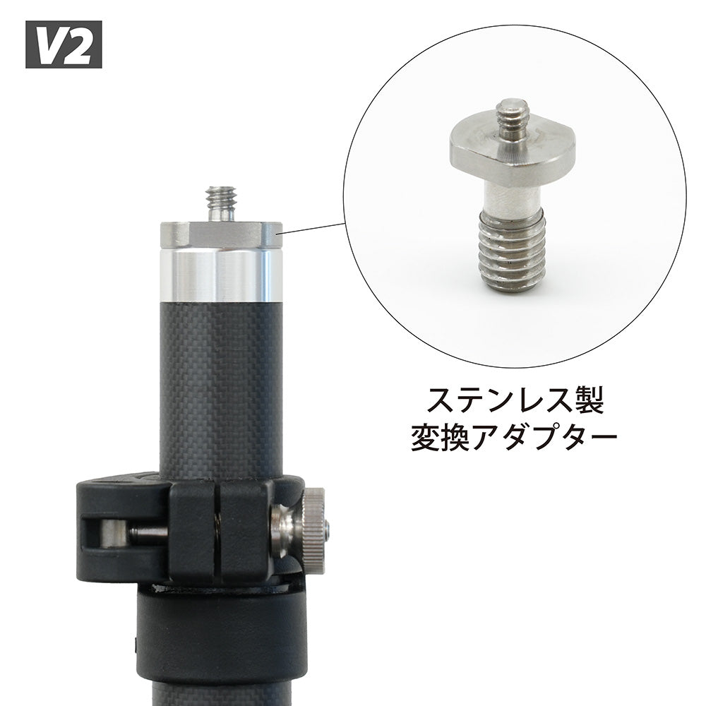 空撮/高所点検/サッカー撮影/7.5m】Bi Rod 6C-7500＋専用伸縮三脚セット V2