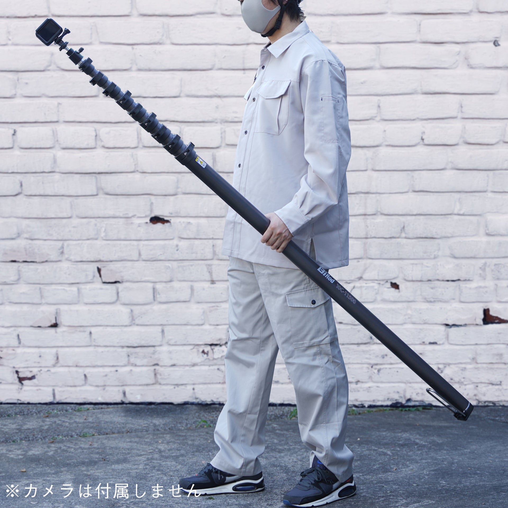 【高所撮影/11.5m】Bi Rod 10C-11500