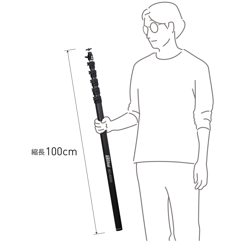 高所撮影/4.5m】Bi Rod 6C-4500