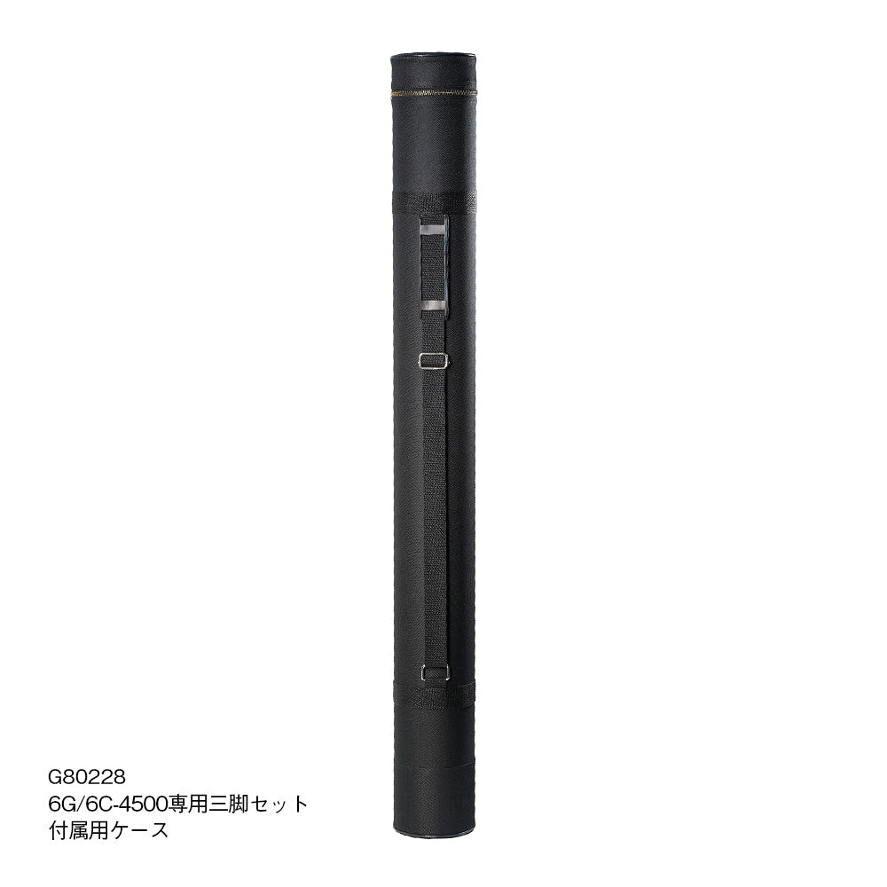 Bi Rod 持ち運び専用ハードケース 全8種